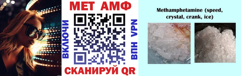 АМФ Premium  где купить   Гдов 