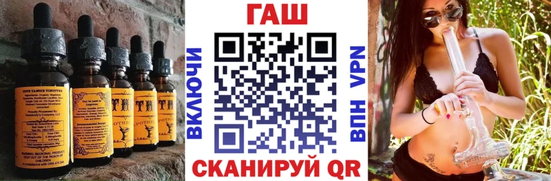 кракен ONION  Гдов  Еда ТГК конопля 