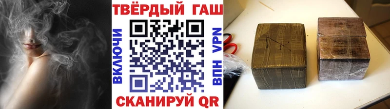 Гашиш VHQ  Гдов 