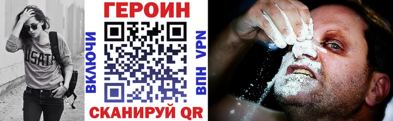 ГЕРОИН афганец  Гдов 