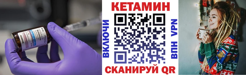 Кетамин ketamine  нарко площадка телеграм  Гдов  mega ТОР 
