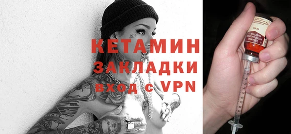 альфа пвп VHQ Арсеньев