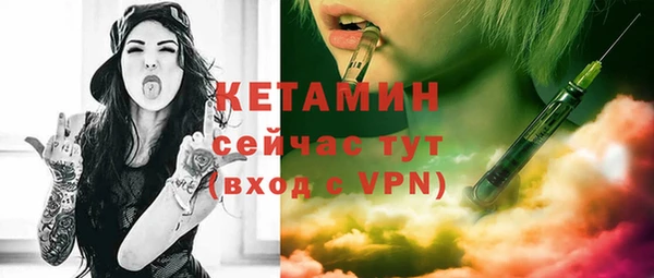 альфа пвп VHQ Арсеньев