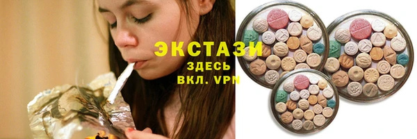 ECSTASY Аркадак