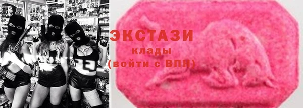 твердый Армянск