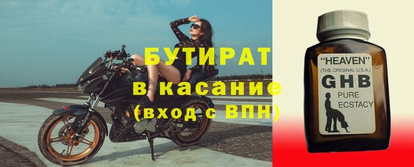 твердый Армянск