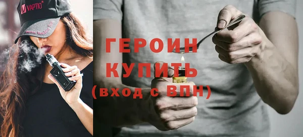 твердый Армянск