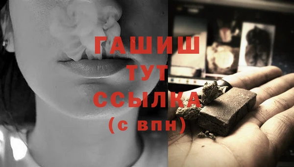 альфа пвп VHQ Арсеньев