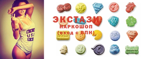 твердый Армянск