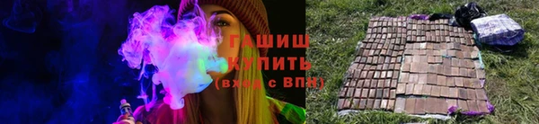 твердый Армянск