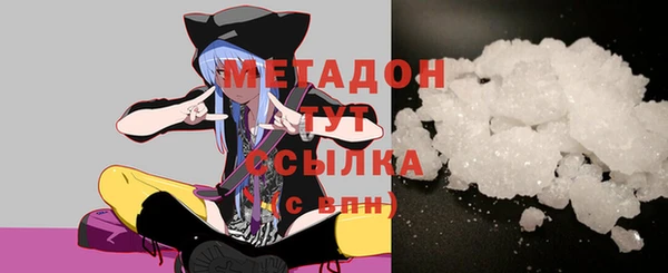 мефедрон Надым