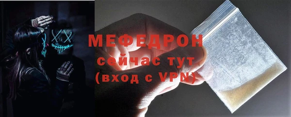 твердый Армянск
