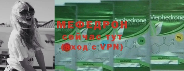 альфа пвп VHQ Арсеньев