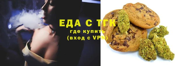 твердый Армянск