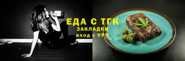 альфа пвп VHQ Арсеньев