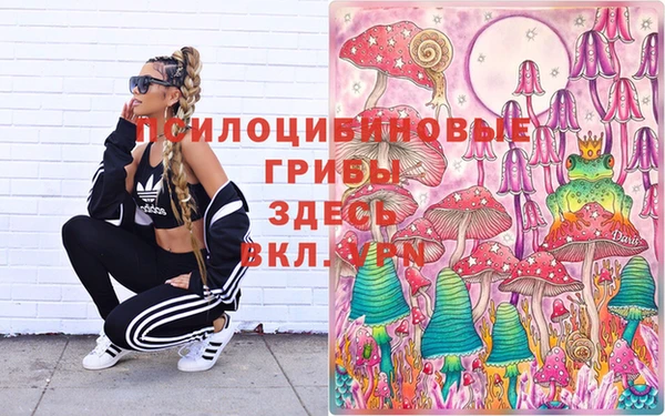 альфа пвп VHQ Арсеньев