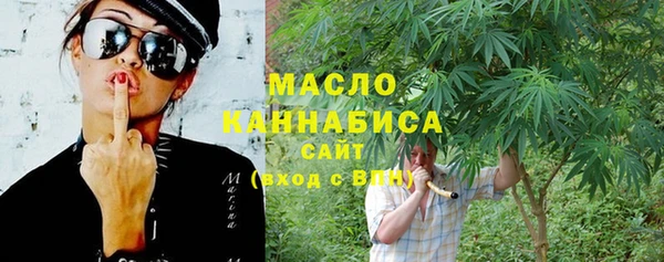 альфа пвп VHQ Арсеньев