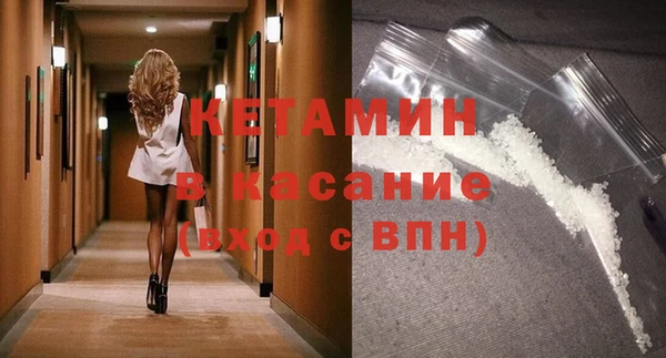 ECSTASY Аркадак