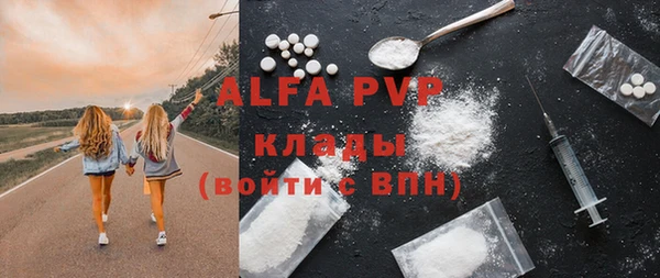 альфа пвп VHQ Арсеньев