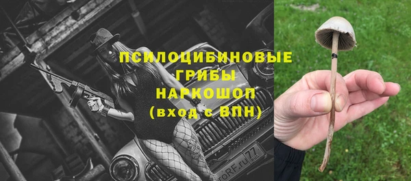 альфа пвп VHQ Арсеньев