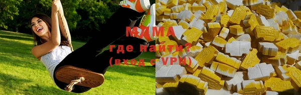 альфа пвп VHQ Арсеньев