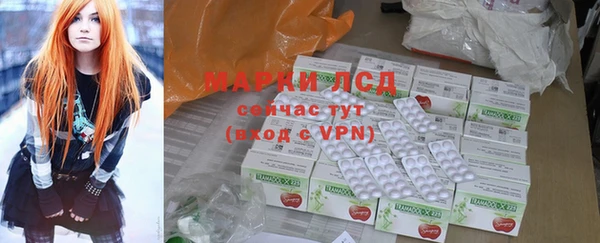 альфа пвп VHQ Арсеньев