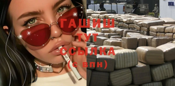 альфа пвп VHQ Арсеньев
