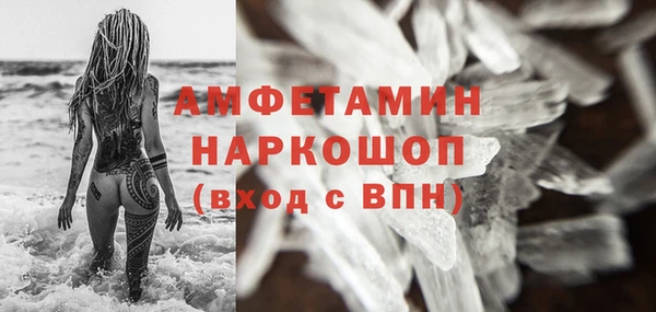 ГАЛЛЮЦИНОГЕННЫЕ ГРИБЫ Наволоки