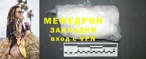 твердый Армянск