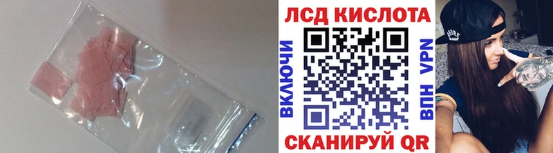 ЛСД экстази кислота  Гдов 