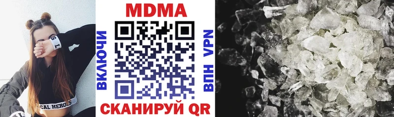 shop телеграм  Гдов  MDMA молли 